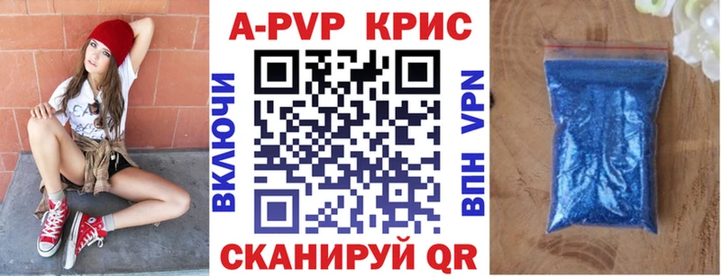 ОМГ ОМГ зеркало  Новое Девяткино  Альфа ПВП СК КРИС  купить  цена 