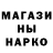 Метадон кристалл DimaLooper