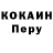 Кетамин VHQ Sonny Jins