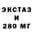 МДМА кристаллы Crash Garage