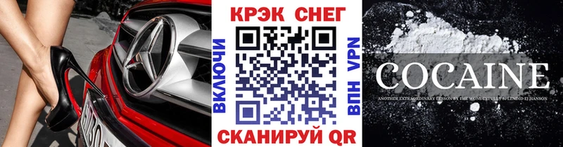 продажа наркотиков  Новое Девяткино  Кокаин 98% 