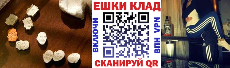 shop какой сайт  Новое Девяткино  ЭКСТАЗИ Cube 