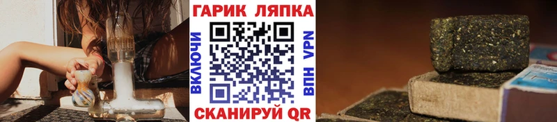 ГАШ VHQ  Новое Девяткино 