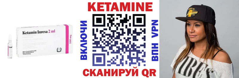 Кетамин ketamine  мега зеркало  Новое Девяткино  где можно купить наркотик 
