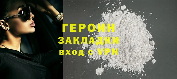 гидра Абинск