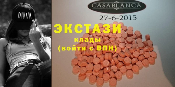 альфа пвп VHQ Абдулино