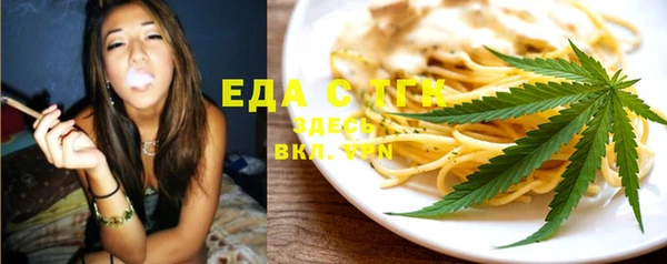 молекула духа Абаза