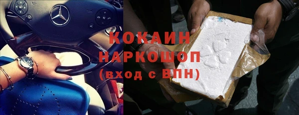 альфа пвп VHQ Абдулино