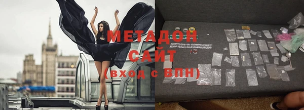 гидра Абинск