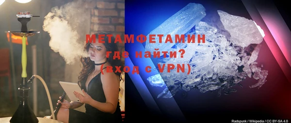 альфа пвп VHQ Абдулино