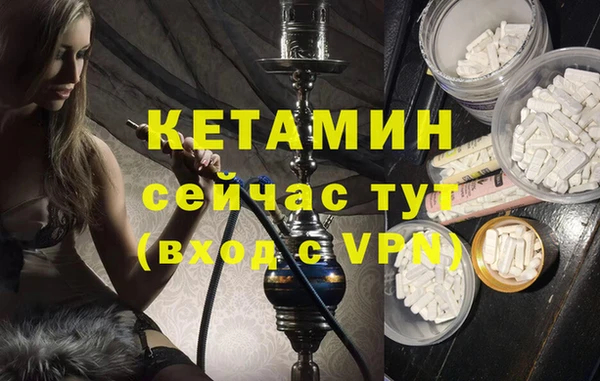 альфа пвп VHQ Абдулино