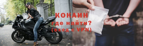 альфа пвп VHQ Абдулино
