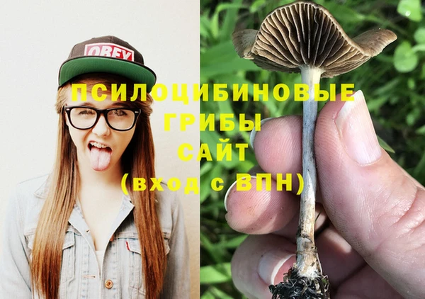 альфа пвп VHQ Абдулино