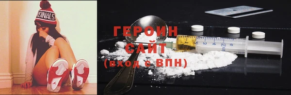 молекула духа Абаза