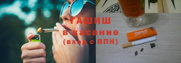 гидра Абинск