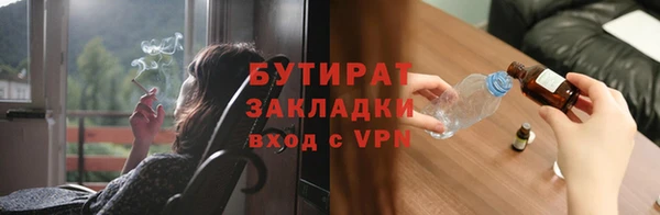 альфа пвп VHQ Абдулино