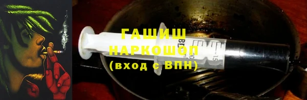 гидра Абинск