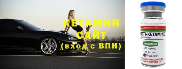 альфа пвп VHQ Абдулино