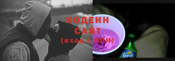 альфа пвп VHQ Абдулино