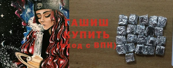 молекула духа Абаза