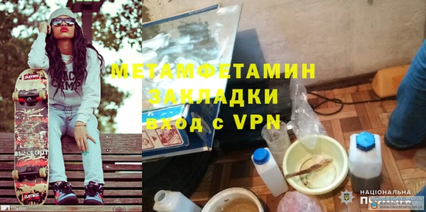 молекула духа Абаза