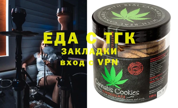 молекула духа Абаза