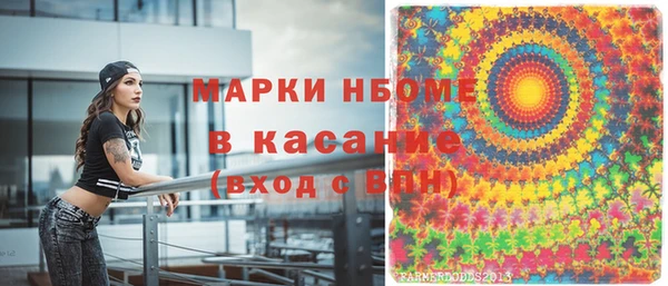 молекула духа Абаза