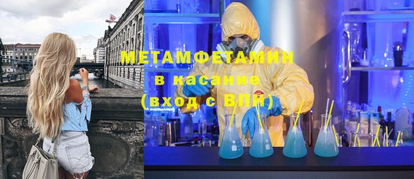 гидра Абинск