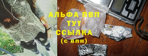альфа пвп VHQ Абдулино