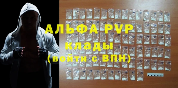 молекула духа Абаза