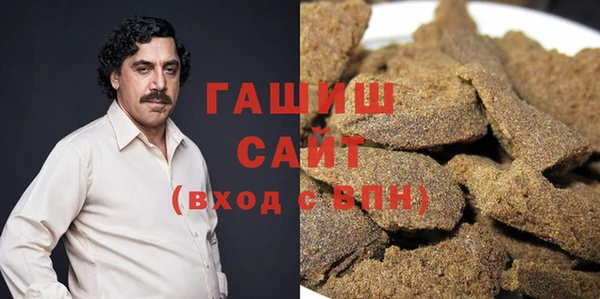 молекула духа Абаза