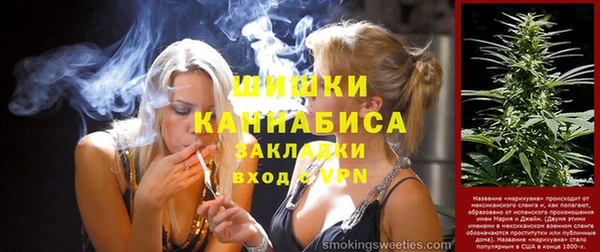 молекула духа Абаза