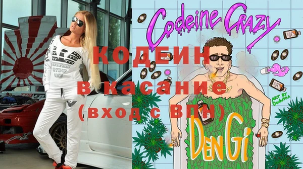 гидра Абинск