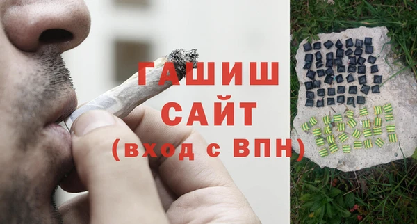 молекула духа Абаза