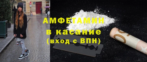 альфа пвп VHQ Абдулино