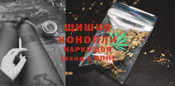 молекула духа Абаза