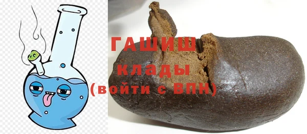гидра Абинск