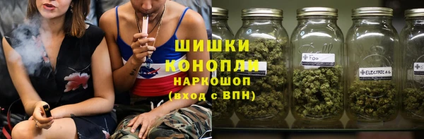 молекула духа Абаза