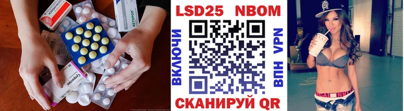 Лсд 25 экстази ecstasy  Новое Девяткино 