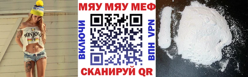 Мефедрон  Новое Девяткино