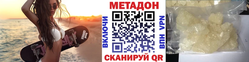 где найти наркотики  Новое Девяткино  маркетплейс какой сайт  МЕТАДОН кристалл 