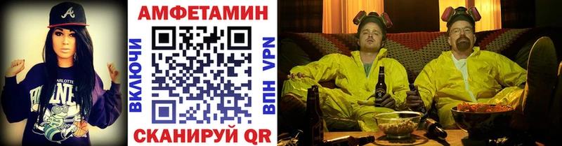 Первитин Methamphetamine  где купить наркоту  Новое Девяткино 