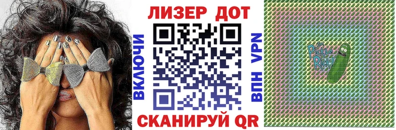 закладки  Новое Девяткино  Марки 25I-NBOMe 1,8мг 