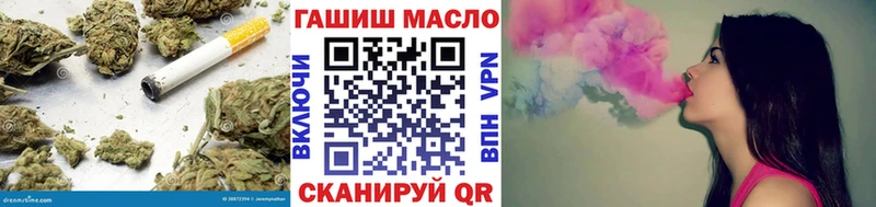 цена   Новое Девяткино  Дистиллят ТГК вейп с тгк 